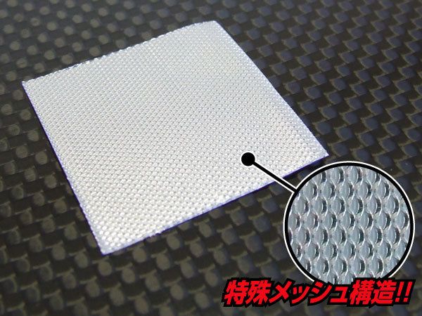 Kawada B61T Thermal Conductivity Double-Sided Tape 2pcs - BanzaiHobby