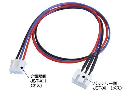 Kawada CN201L Extension Code for JST-XH LONG - BanzaiHobby