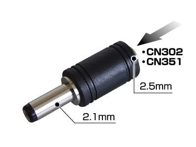 Kawada CN352 DC EXCHANGE PLUG 2.5⇒2.1 - BanzaiHobby