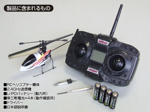 Kawada JH5020 Elite 1 - BanzaiHobby