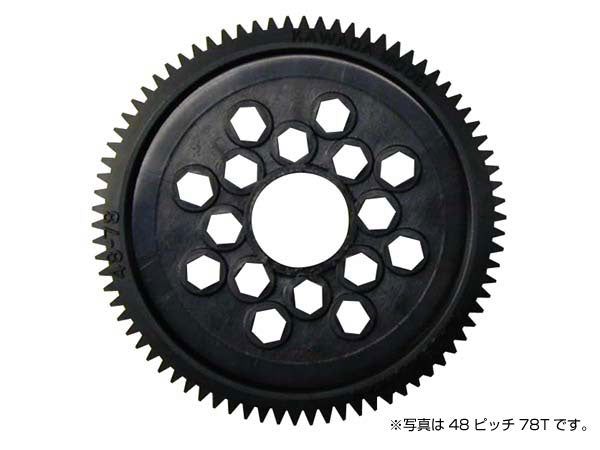 Kawada S4884T SUPER TOUGH SPUR GEAR (Dia. 9.525mm) 48P 84T - BanzaiHobby