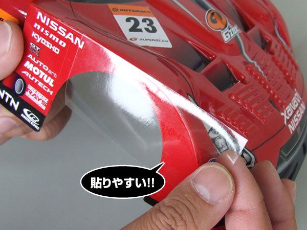 Kawada SK74L Hard Seal Protector Large - BanzaiHobby