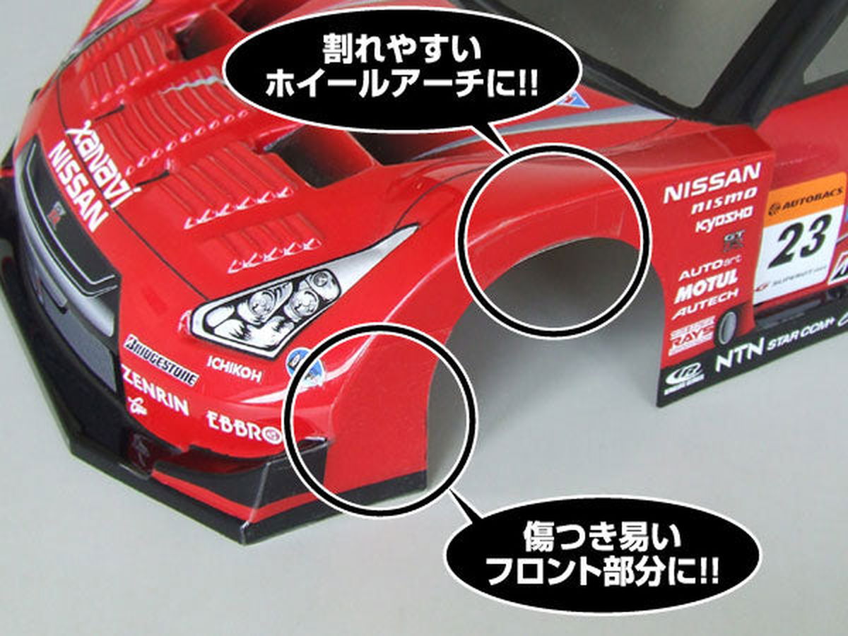 Kawada SK74M Hard Seal Protector Medium - BanzaiHobby