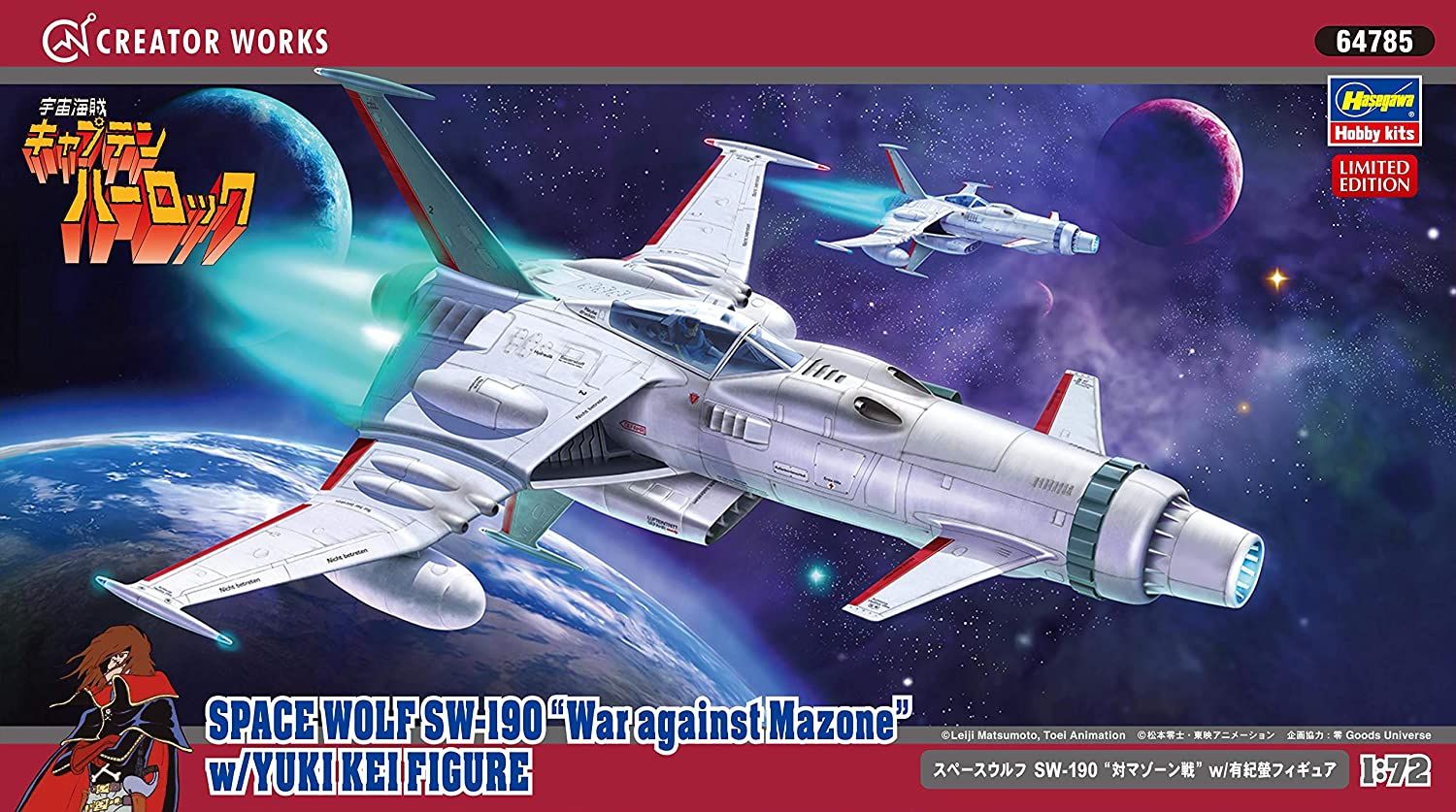 Hasegawa Space Wolf SW-190 `Battle of Mazone` w/Kei Yuki Figure - BanzaiHobby