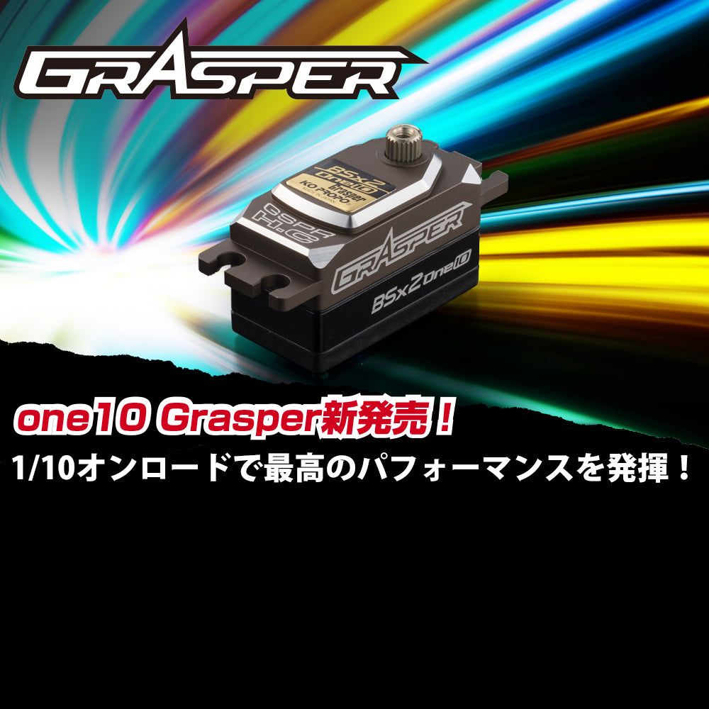 Ko Propo 30207 BSx2-one10 GrAsper - BanzaiHobby
