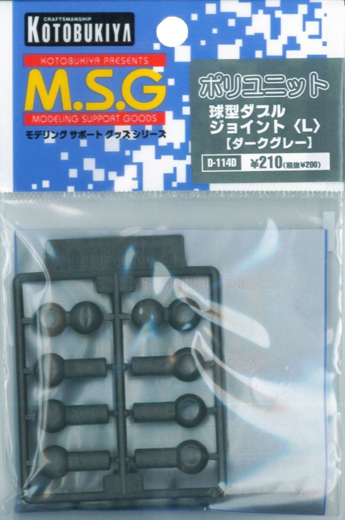 Banzai Hobby - Kotobukiya D114D MSG Poly Unit Dark Gray