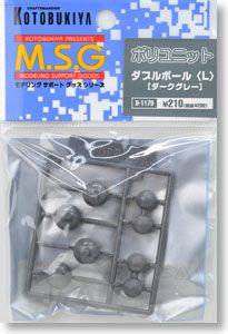 Kotobukiya D117R MSG Polyunit D117D Double Ball (L) Dark Gray - BanzaiHobby