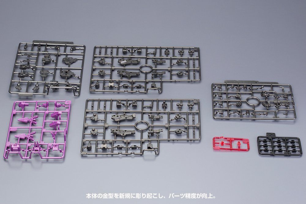 Kotobukiya FAF07 Frame Architect Renewal Ver. (Gun Metal) - BanzaiHobby