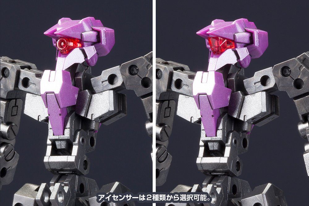 Kotobukiya FAF07 Frame Architect Renewal Ver. (Gun Metal) - BanzaiHobby