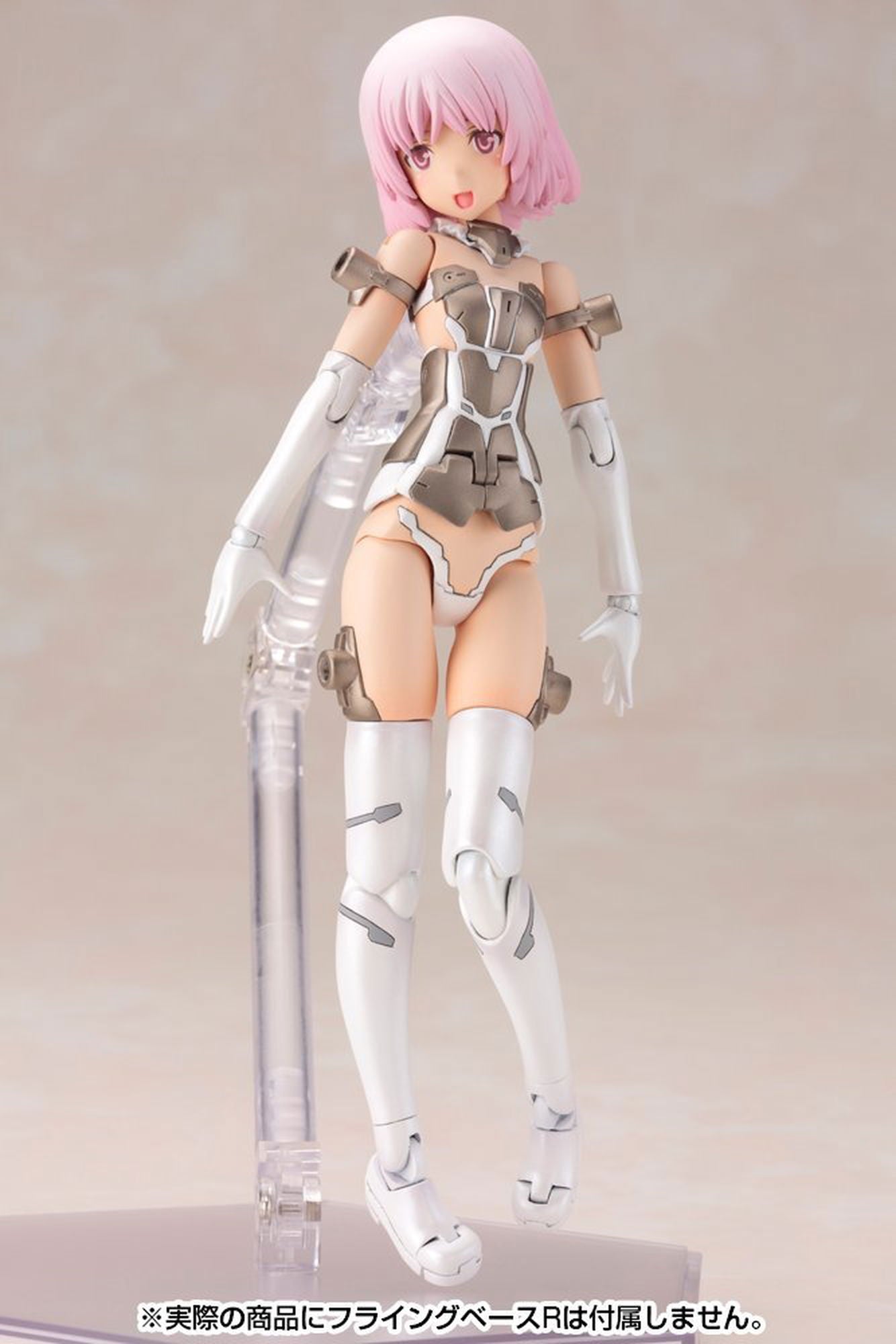 Kotobukiya FG009 Frame Arms Girl Materia White Ver. - BanzaiHobby