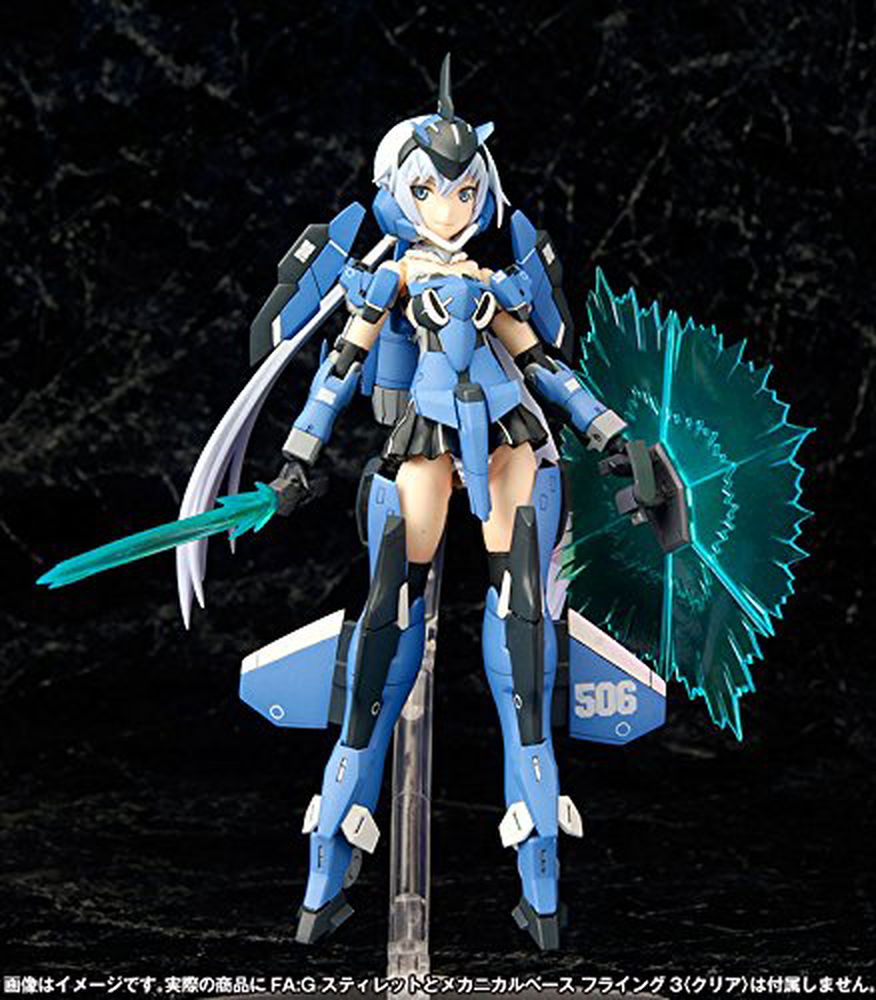 Kotobukiya FG013 Frame Arms Girl Weapon Set 2 - BanzaiHobby
