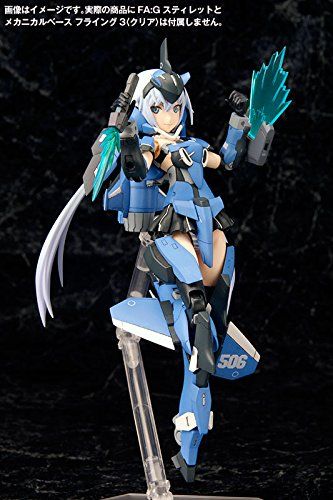 Kotobukiya FG013 Frame Arms Girl Weapon Set 2 - BanzaiHobby