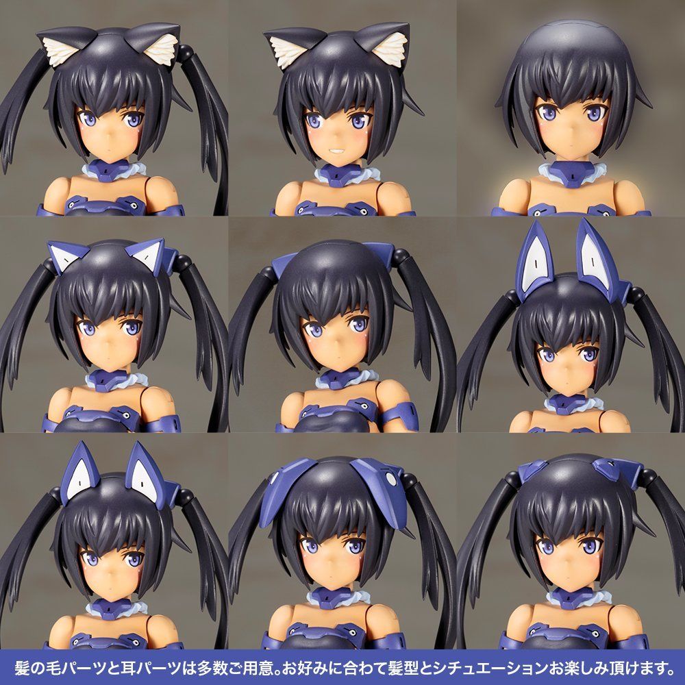 Kotobukiya FG040 Frame Arms Girl Innocentia Blue Ver - BanzaiHobby