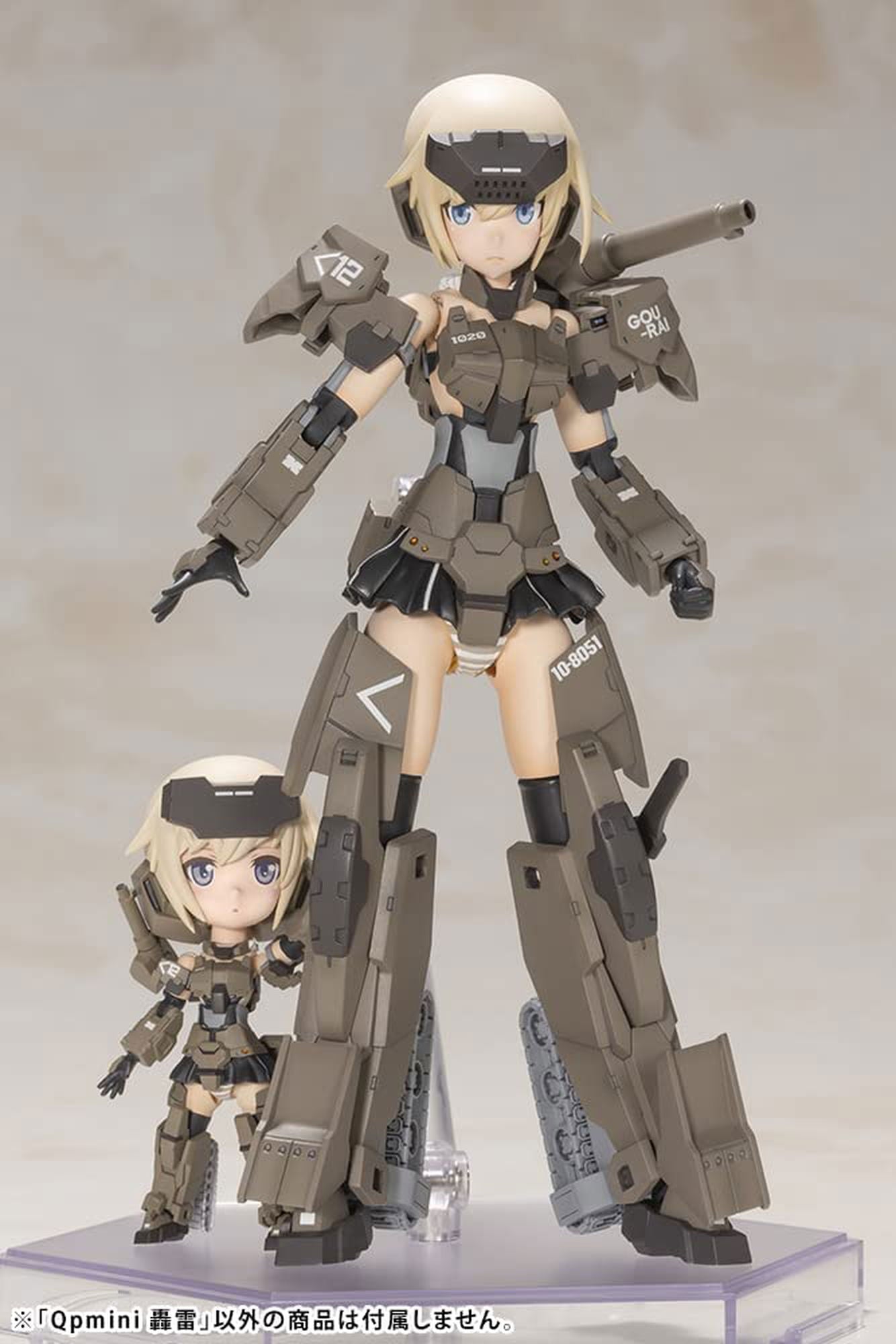 Kotobukiya FG092 Frame Arms Girl Qpmini Gourai - BanzaiHobby