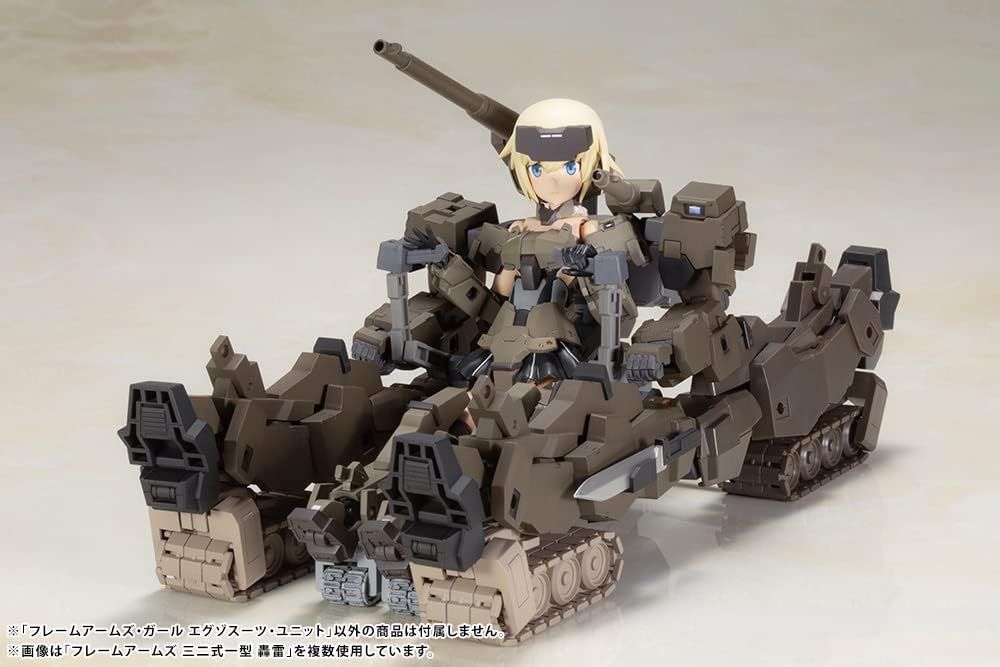 Kotobukiya FG117 Frame Arms Girl Exo Suit Unit - BanzaiHobby