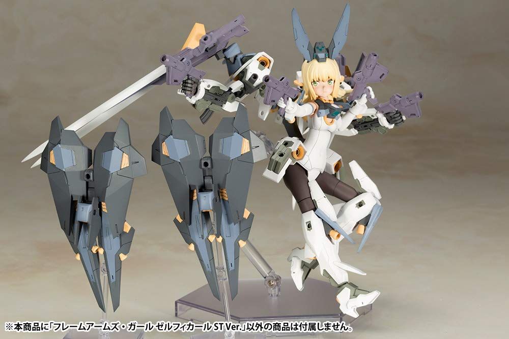Kotobukiya Flame Arms Girl Zelfi-Car ST Ver. - BanzaiHobby