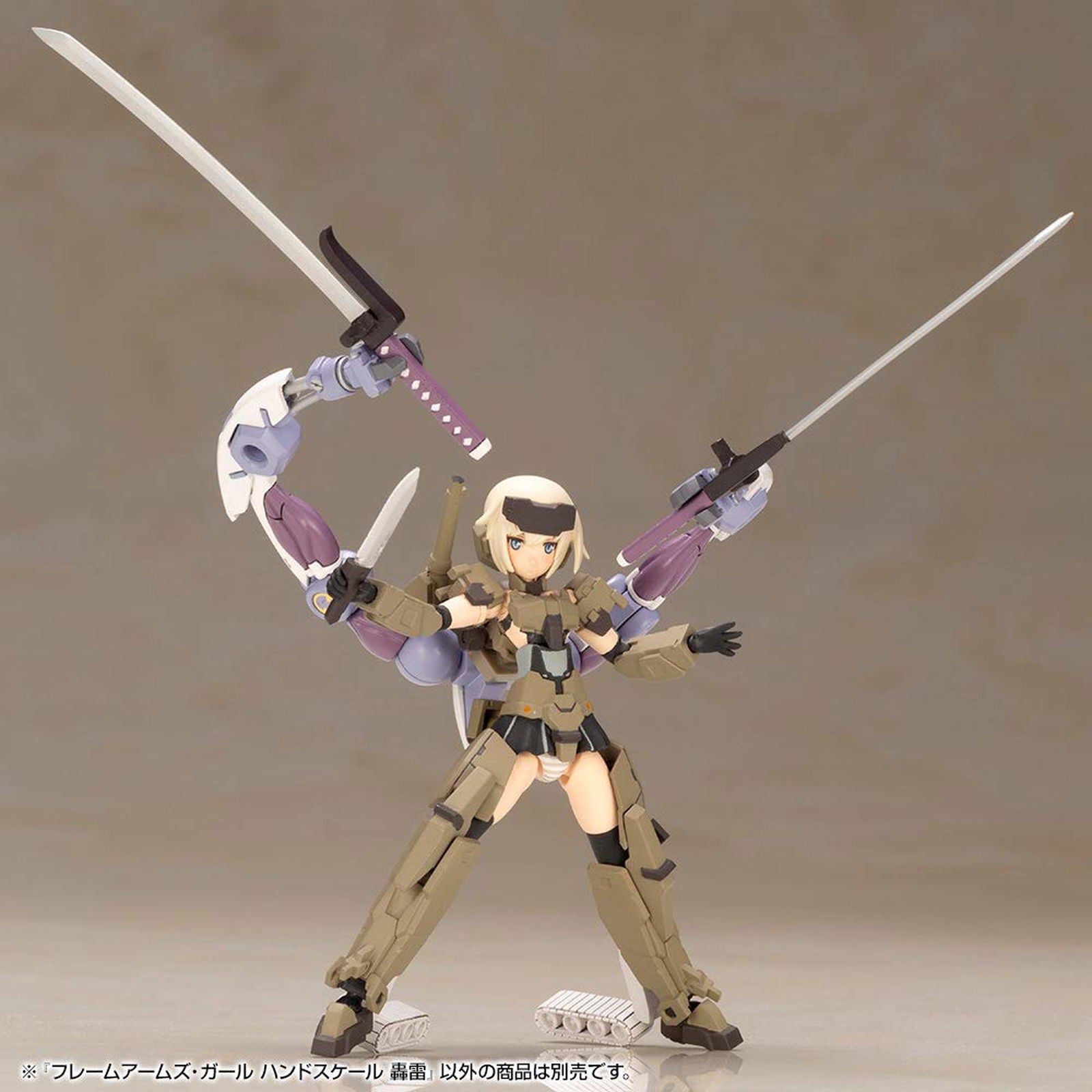Kotobukiya Frame Arms Girl Hand Scale Gorai - BanzaiHobby