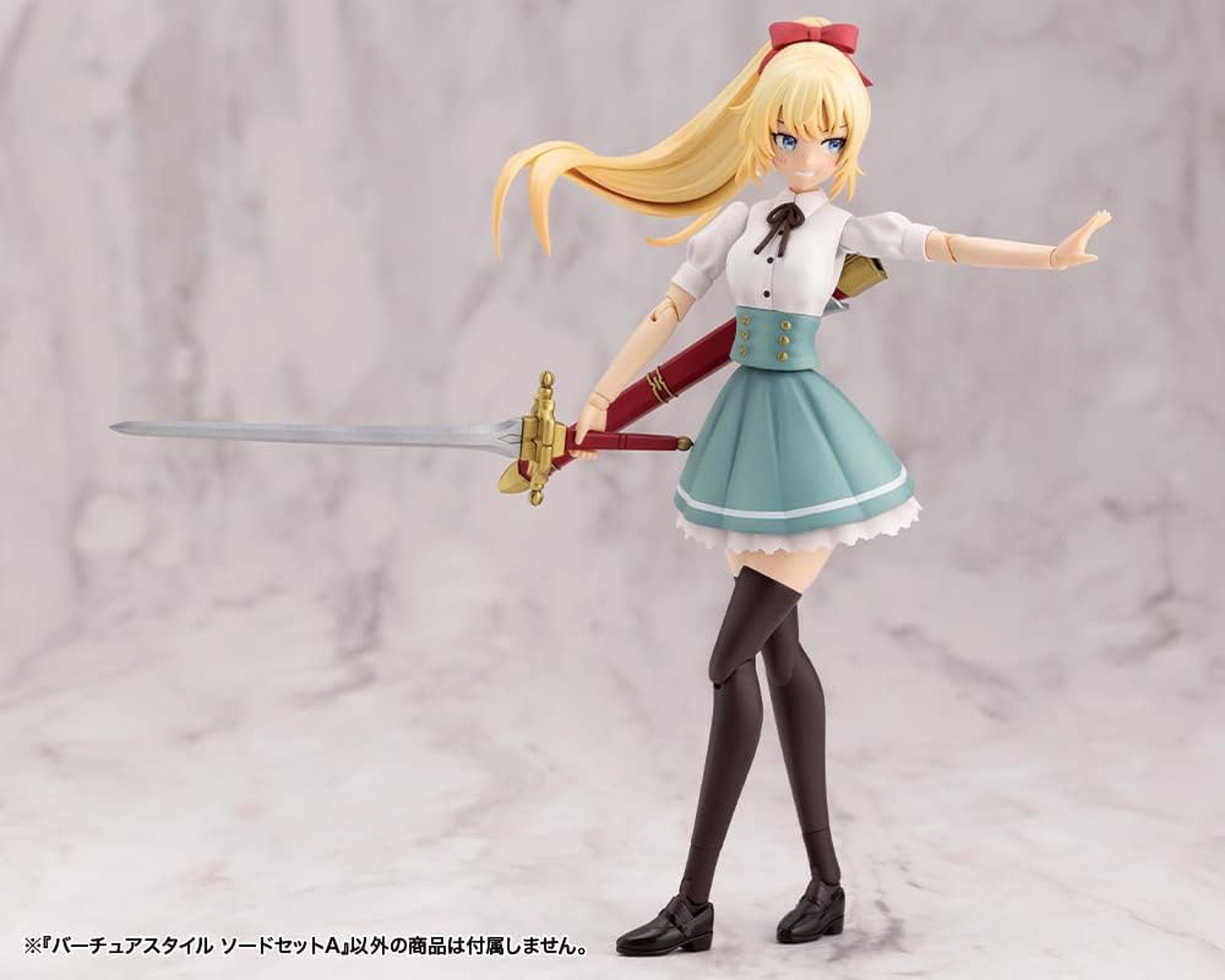 Kotobukiya GE001 M.S.G Modeling Support Goods, Vertue Style 01, Sword Set A - BanzaiHobby