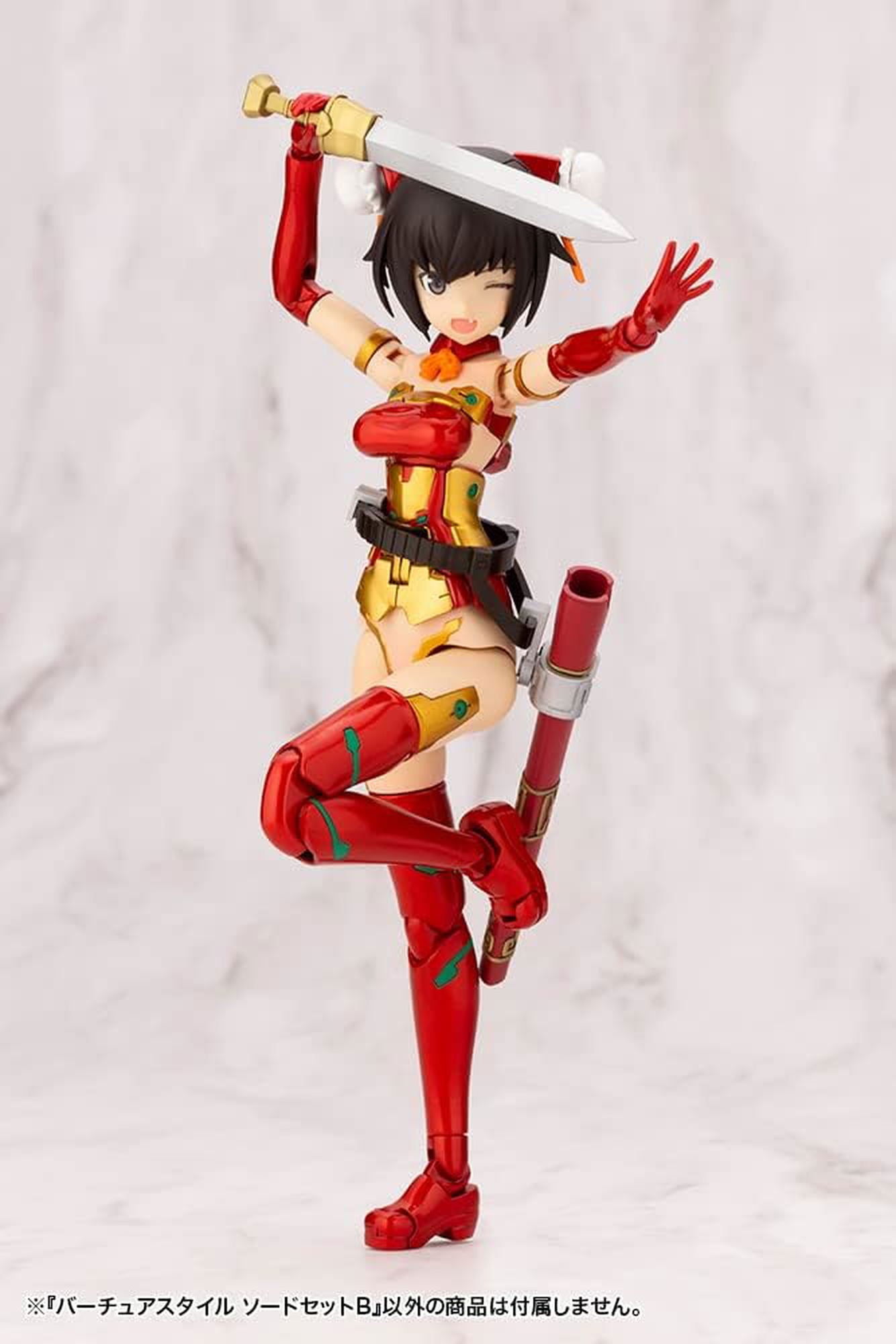 Kotobukiya GE002 M.S.G Modeling Support Goods, Vertue Style 02, Sword Set B - BanzaiHobby
