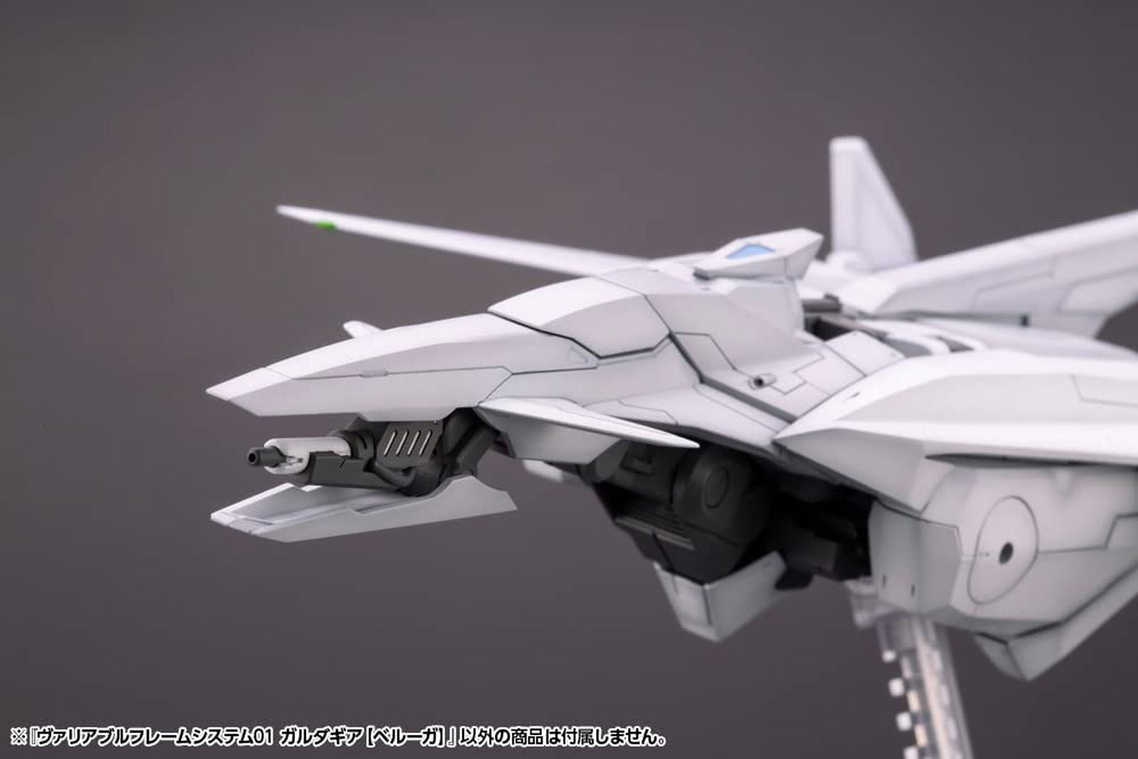 Kotobukiya GT017 Variable Frame System 01 Garudagear [Beluga] - BanzaiHobby