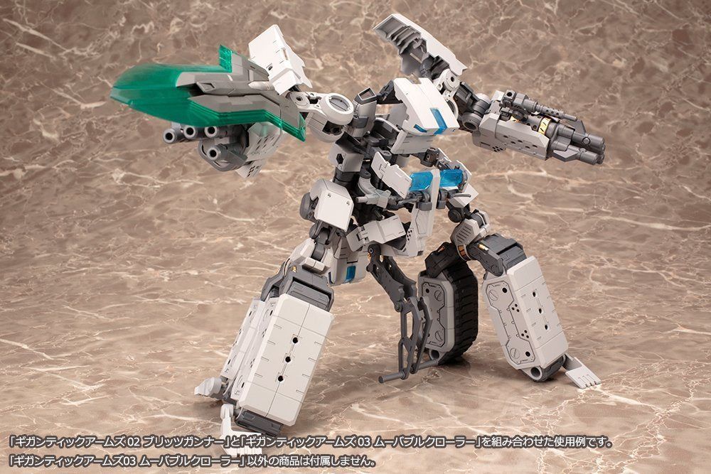 Kotobukiya Gigantic Arms 03 Movable Crawler - BanzaiHobby
