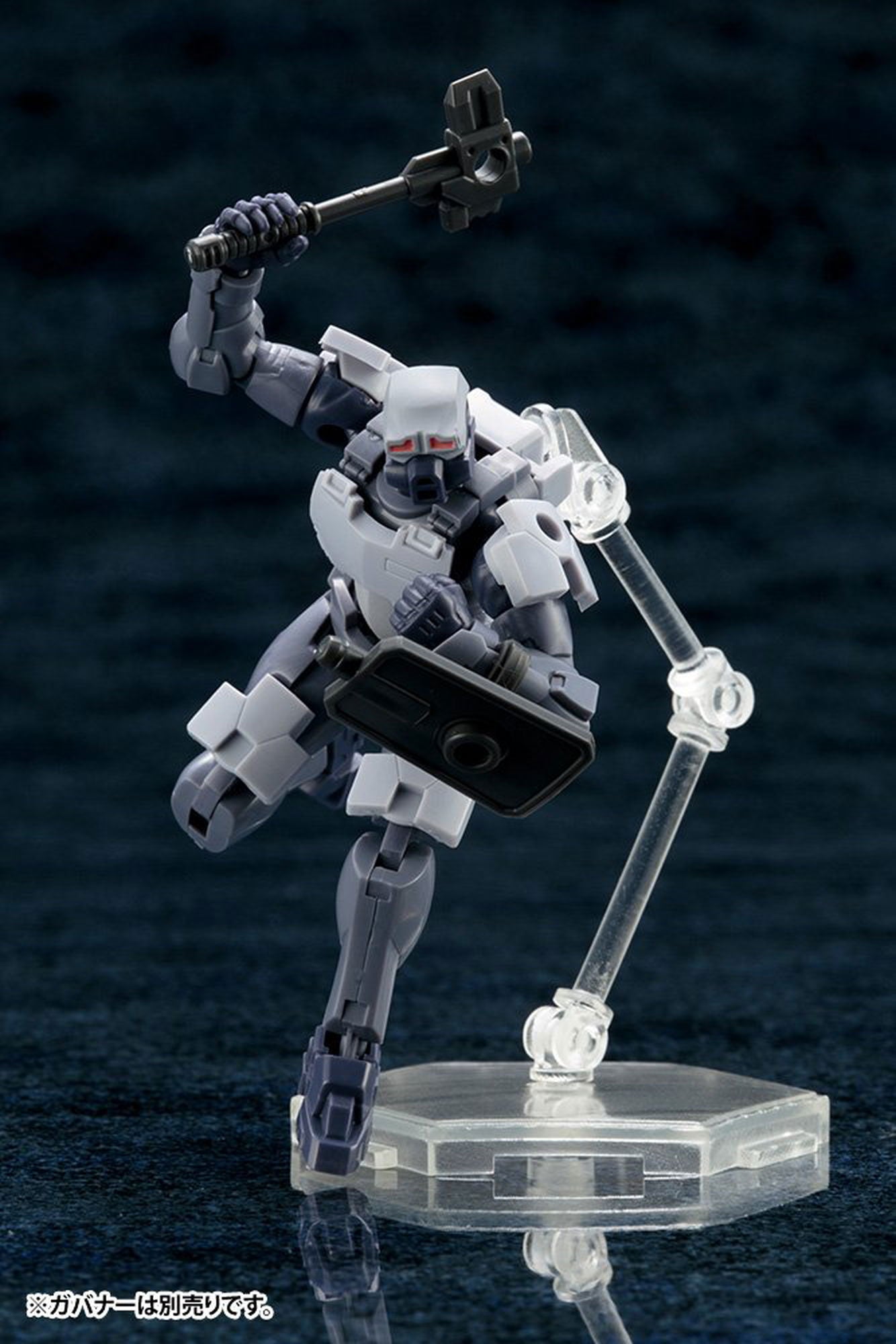 Kotobukiya HG020 Mini Flying Base (Valiant Force Ver.) - BanzaiHobby