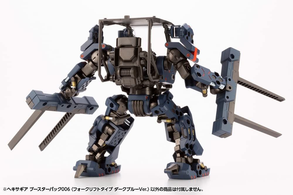 Kotobukiya HG090 Hexa Gear Booster Pack 006 Forklift Type Dark Blue Ver. - BanzaiHobby