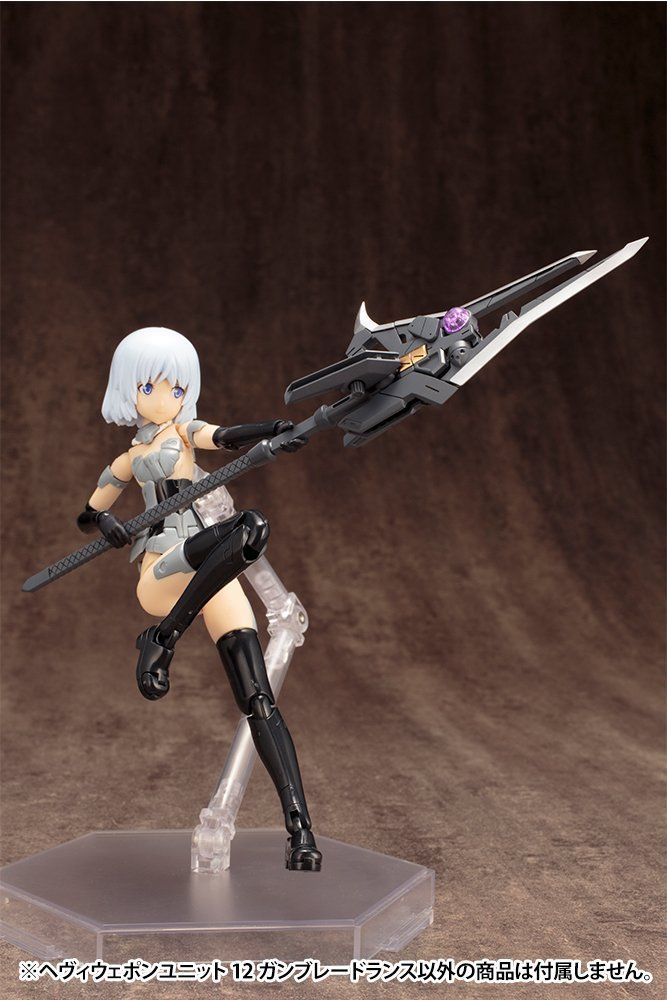 Kotobukiya Heavy Weapon Unit MH12 Gunblade Lance - BanzaiHobby