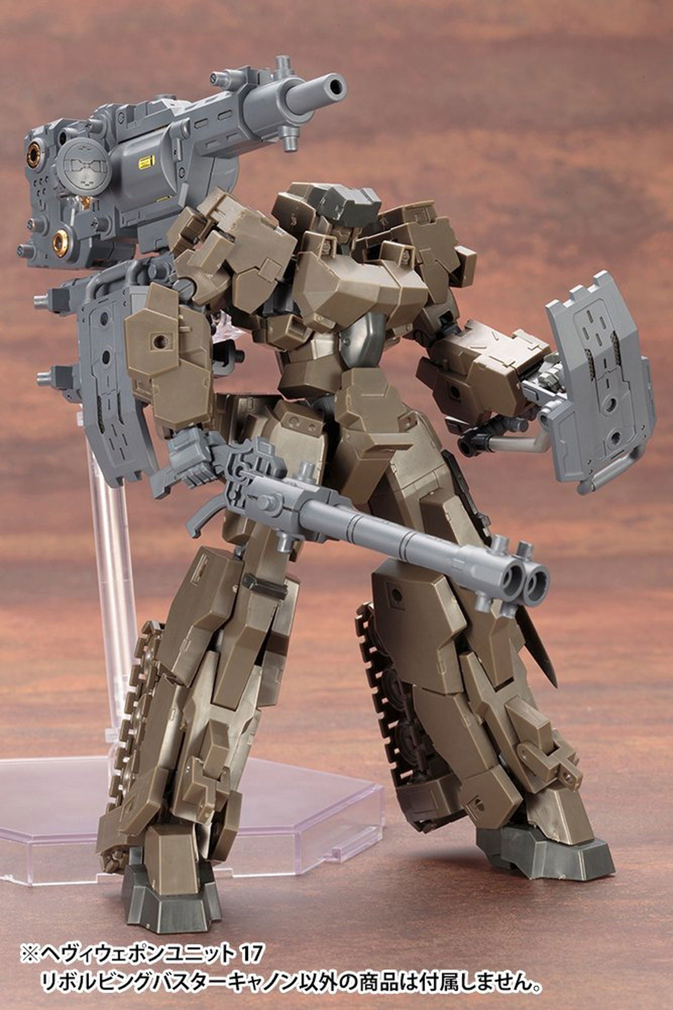 Kotobukiya Heavy Weapon Unit MH17 Revolving Buster Cannon - BanzaiHobby