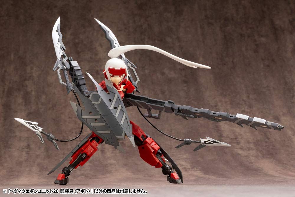 Kotobukiya Heavy Weapon Unit MH20 Dragon Arms [Agito] - BanzaiHobby