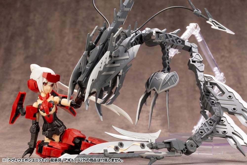 Kotobukiya Heavy Weapon Unit MH20 Dragon Arms [Agito] - BanzaiHobby