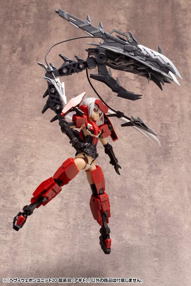 Kotobukiya Heavy Weapon Unit MH20 Dragon Arms [Agito] - BanzaiHobby