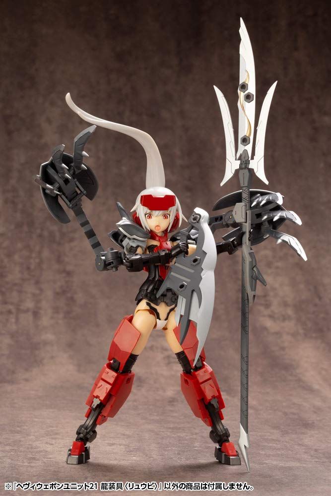 Kotobukiya Heavy Weapon Unit MH20 Dragon Arms [Ryubi] - BanzaiHobby