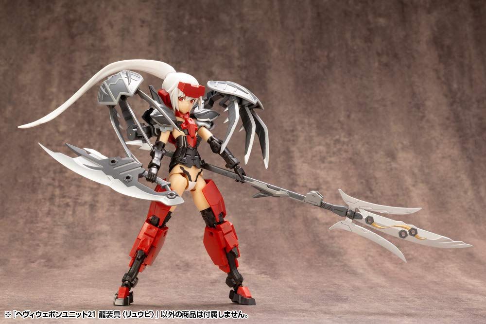 Kotobukiya Heavy Weapon Unit MH20 Dragon Arms [Ryubi] - BanzaiHobby