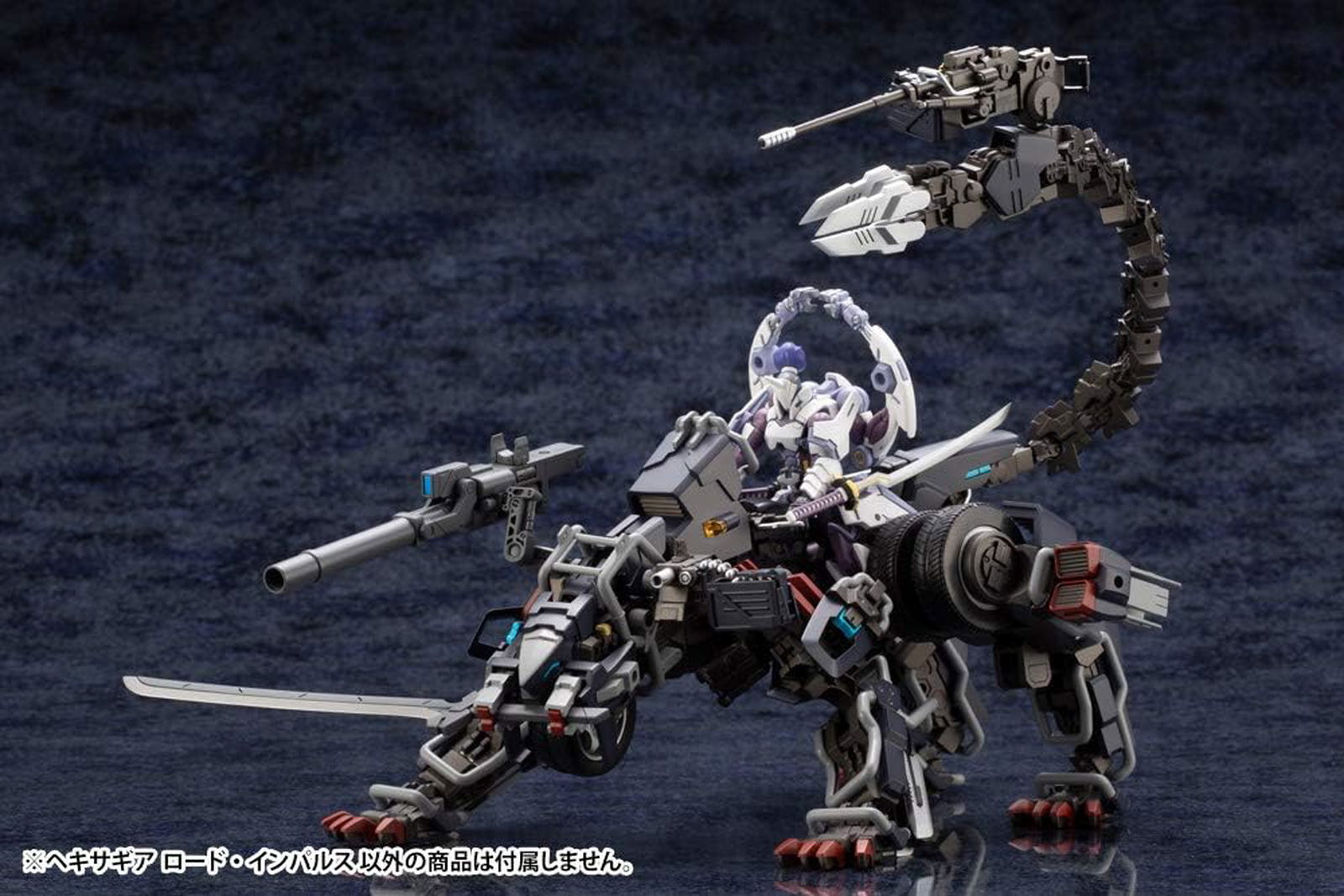 Kotobukiya Hexa Gear - Road Impulse - BanzaiHobby