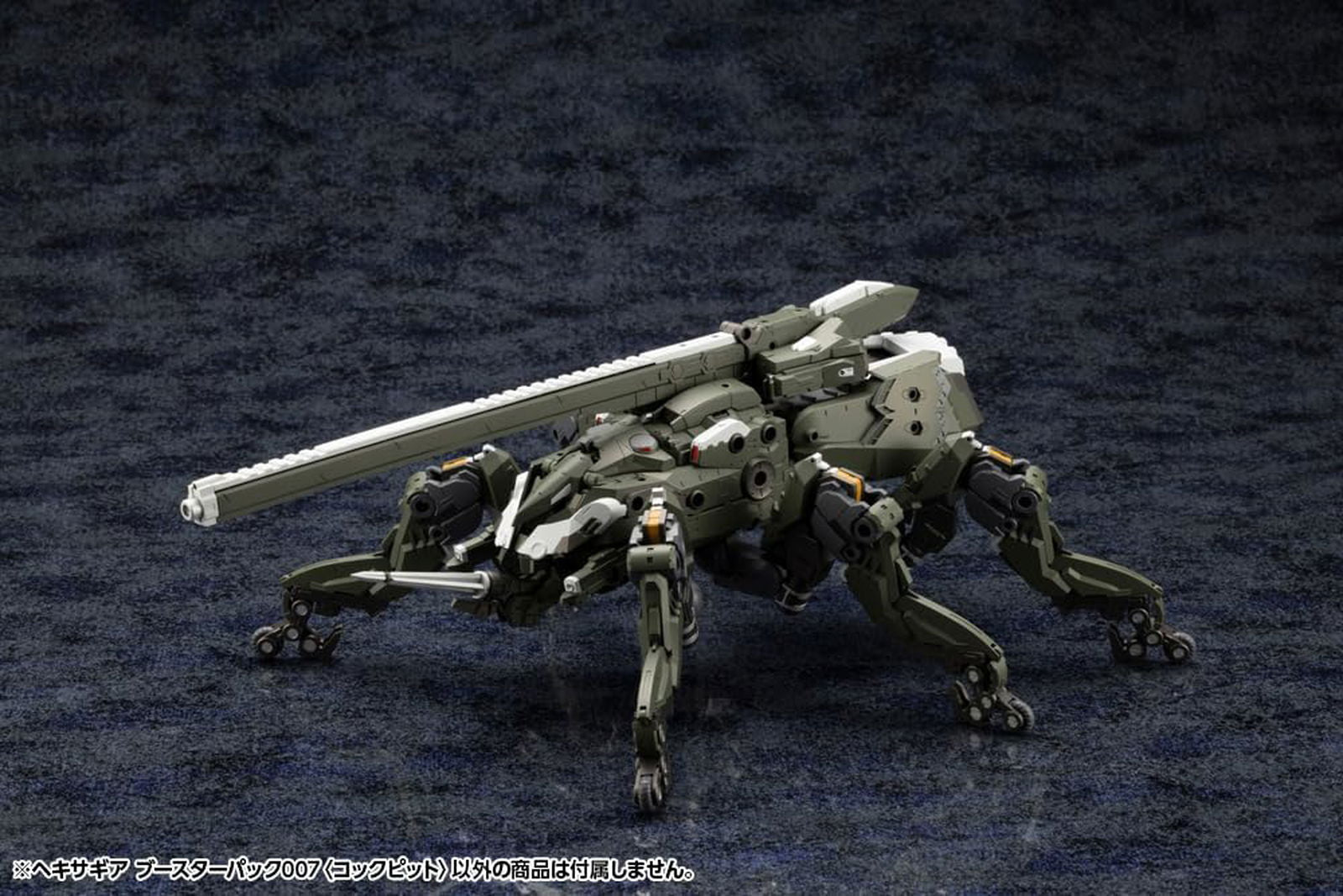 Kotobukiya Hexa Gear Booster Pack 007 (Cockpit) - BanzaiHobby