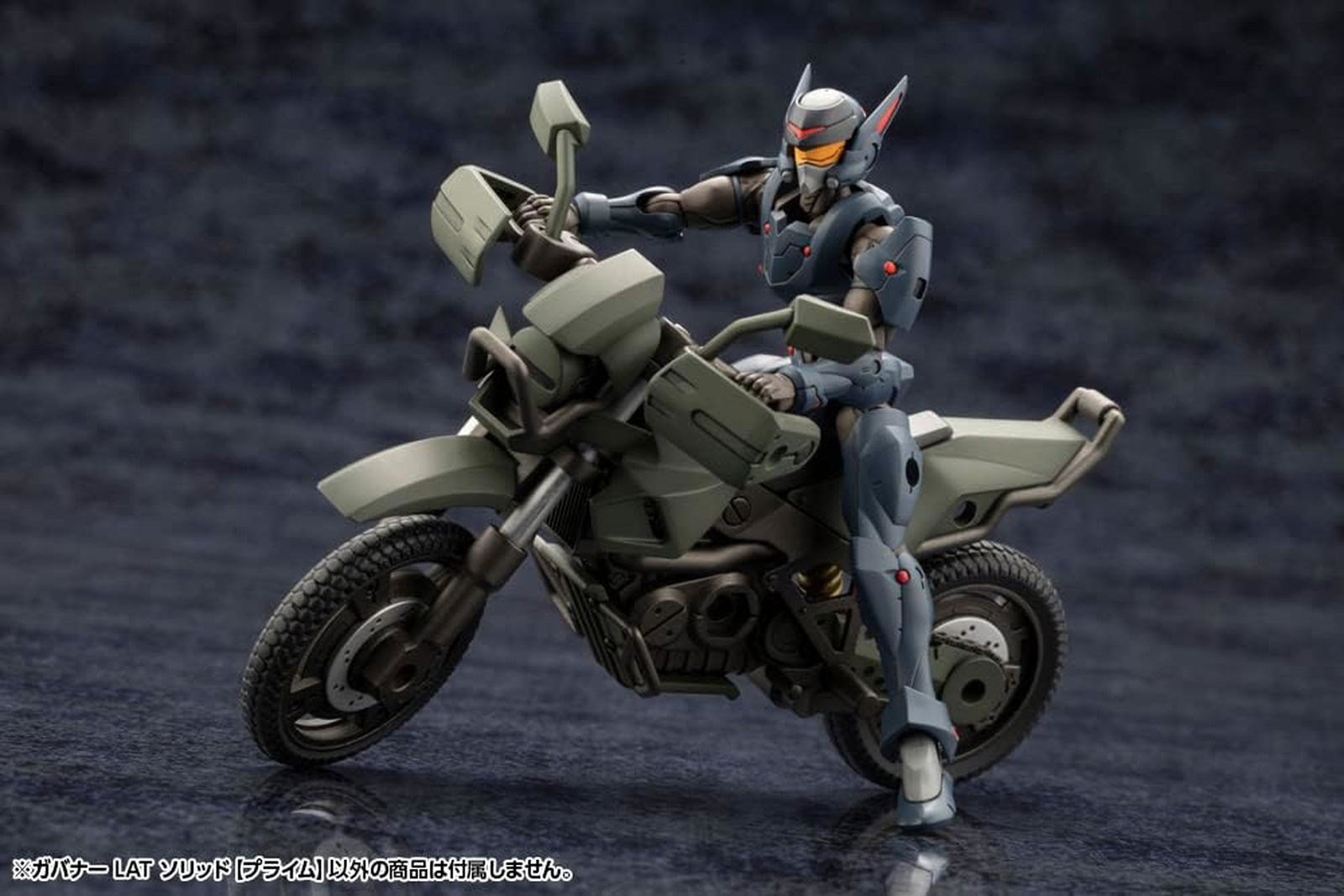 Kotobukiya Hexa Gear Governor LAT Solid [Prime] - BanzaiHobby