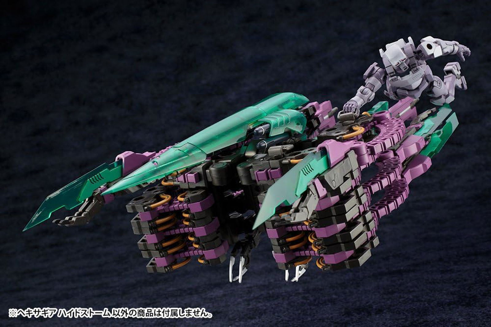 Kotobukiya Hexa Gear Hydstorm Plastic Model - BanzaiHobby