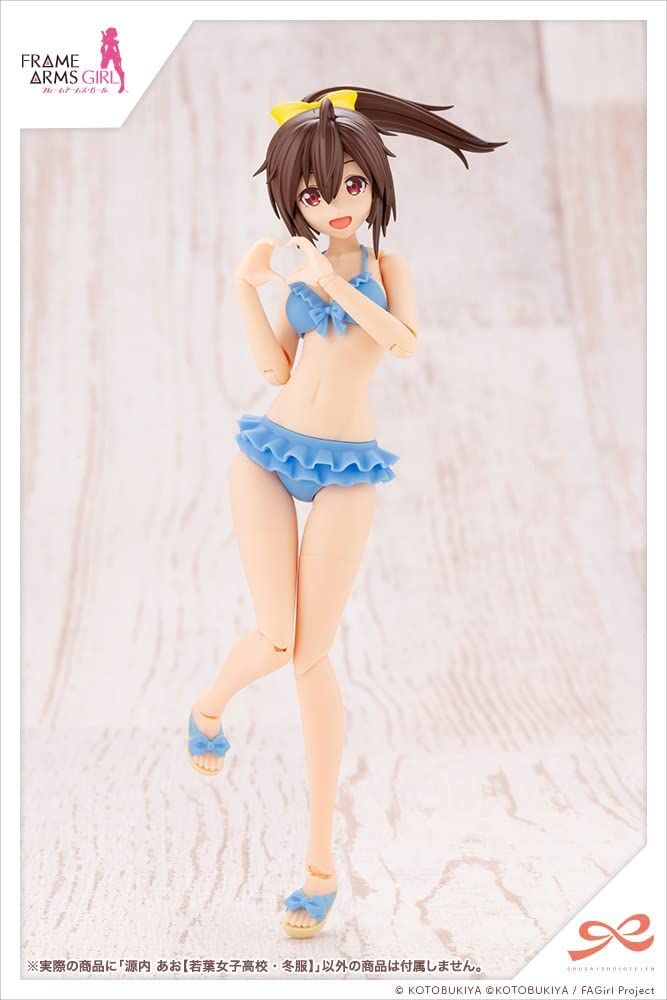 Kotobukiya JK004 Sousai Shojo Teien Ao Gennai [Wakaba Girls` - BanzaiHobby