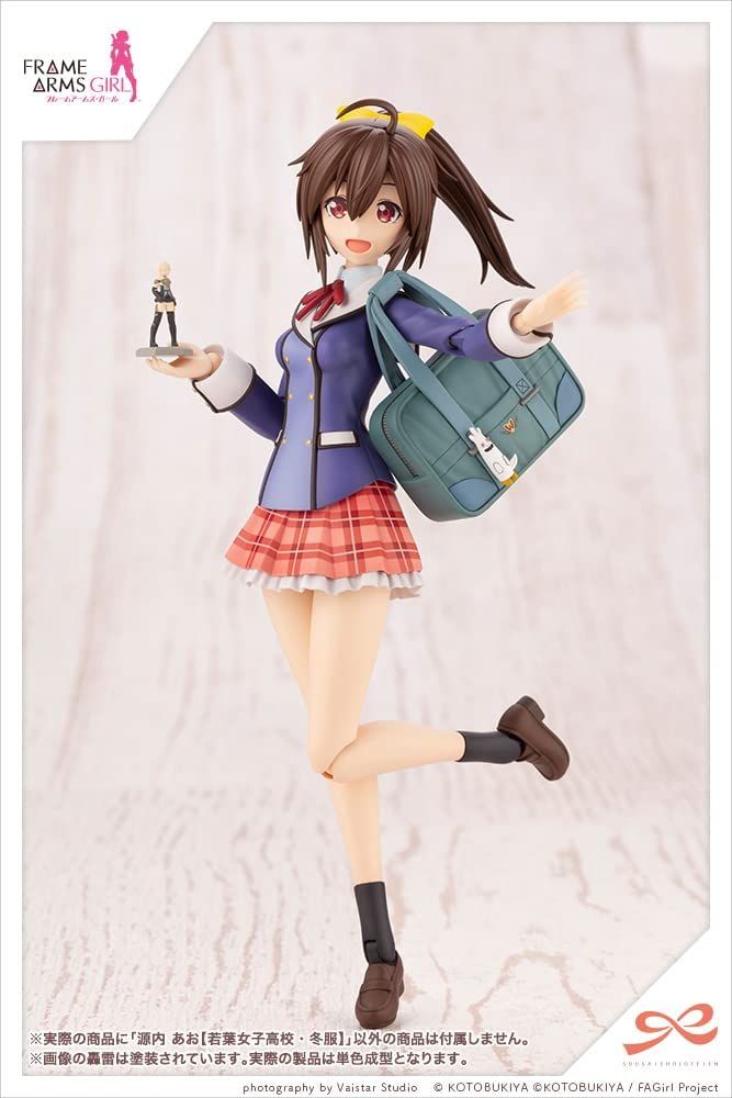 Kotobukiya JK004 Sousai Shojo Teien Ao Gennai [Wakaba Girls` - BanzaiHobby