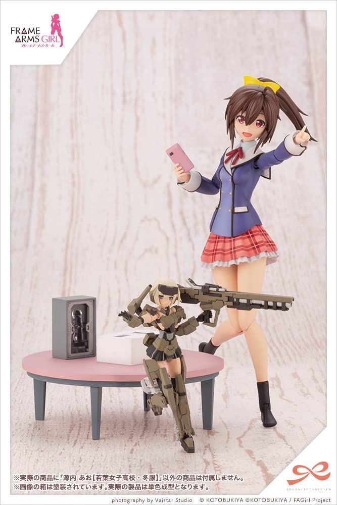 Kotobukiya JK004 Sousai Shojo Teien Ao Gennai [Wakaba Girls` - BanzaiHobby
