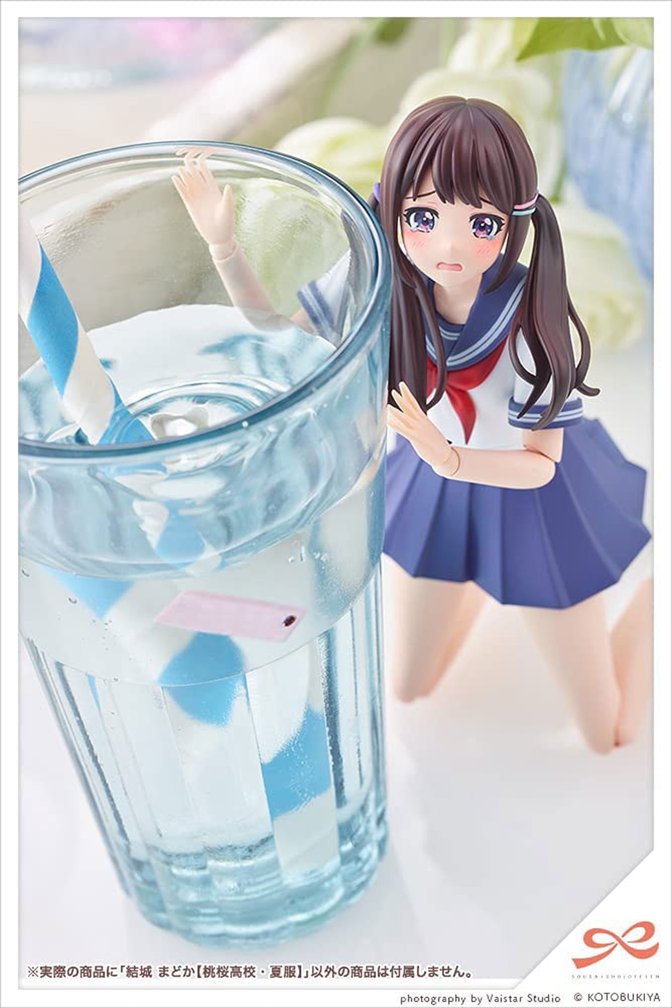 Kotobukiya JK009 Sousai Shojo Teien Madoka Yuki [Touou High School Summer C - BanzaiHobby