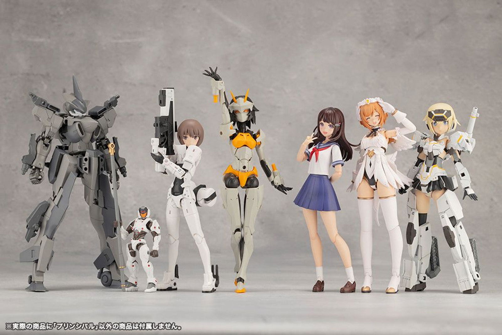 Banzai Hobby - Kotobukiya [PO FEB 2024] KOTOBUKIYA CX001 PRINCIPAL