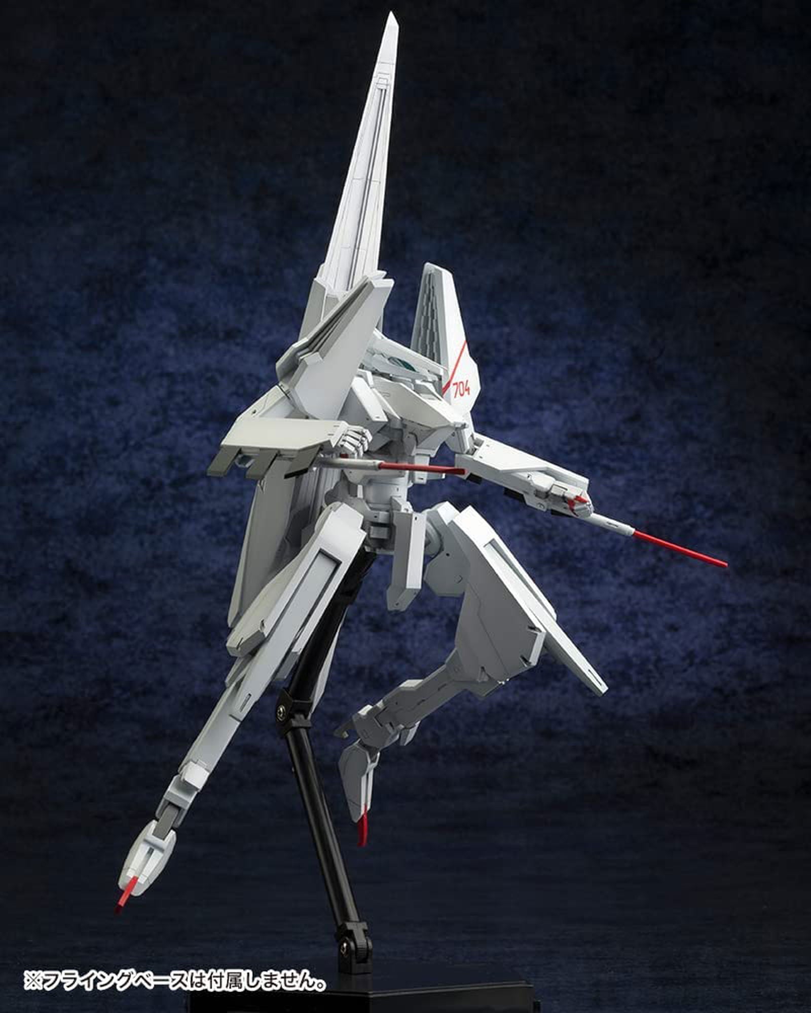 Kotobukiya KP220R Type 17 Garde Shiratsuki Custom Tsugumori - BanzaiHobby