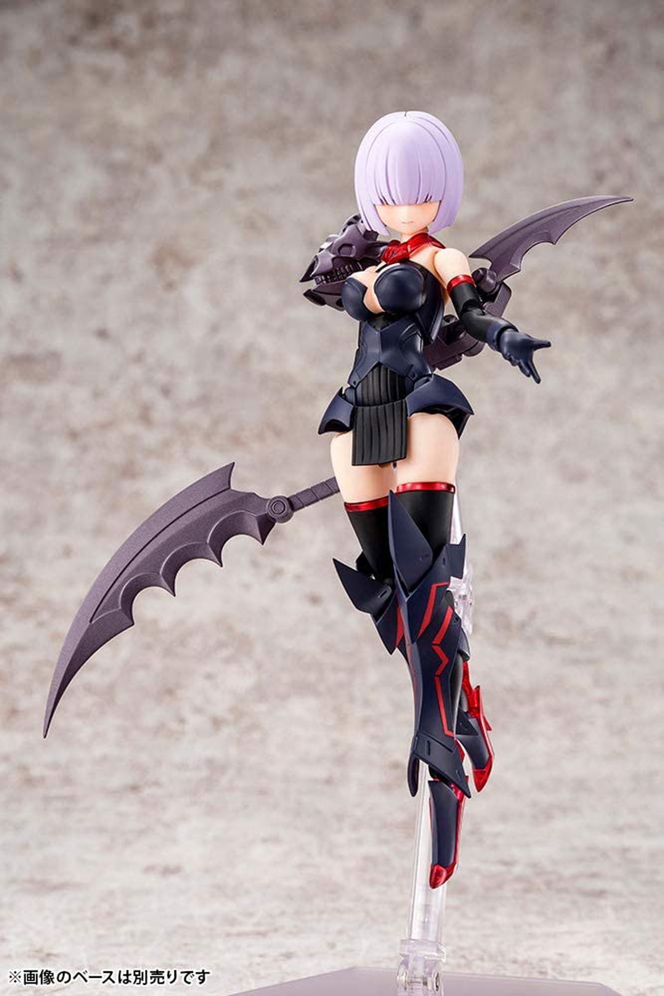 Kotobukiya KP560 Bullet Knights Executioner - BanzaiHobby