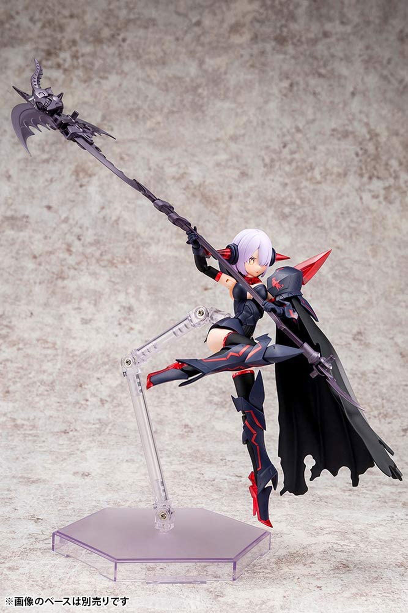 Kotobukiya KP560 Bullet Knights Executioner - BanzaiHobby