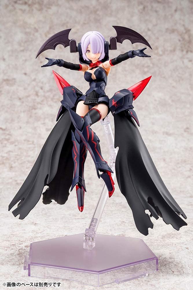 Kotobukiya KP560 Bullet Knights Executioner - BanzaiHobby