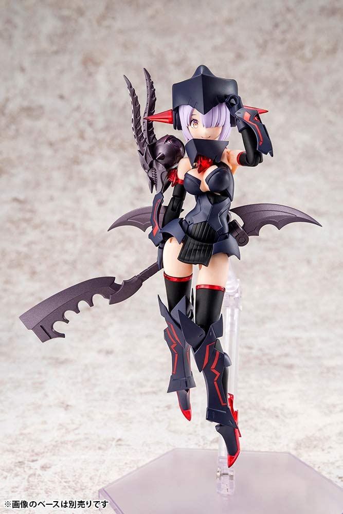 Kotobukiya KP560 Bullet Knights Executioner - BanzaiHobby