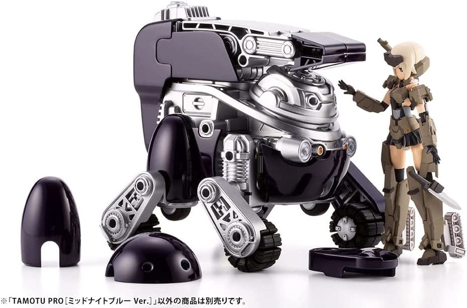 Kotobukiya KP602 Maruttoys Tamotu Pro [Midnight Blue Ver.] - BanzaiHobby