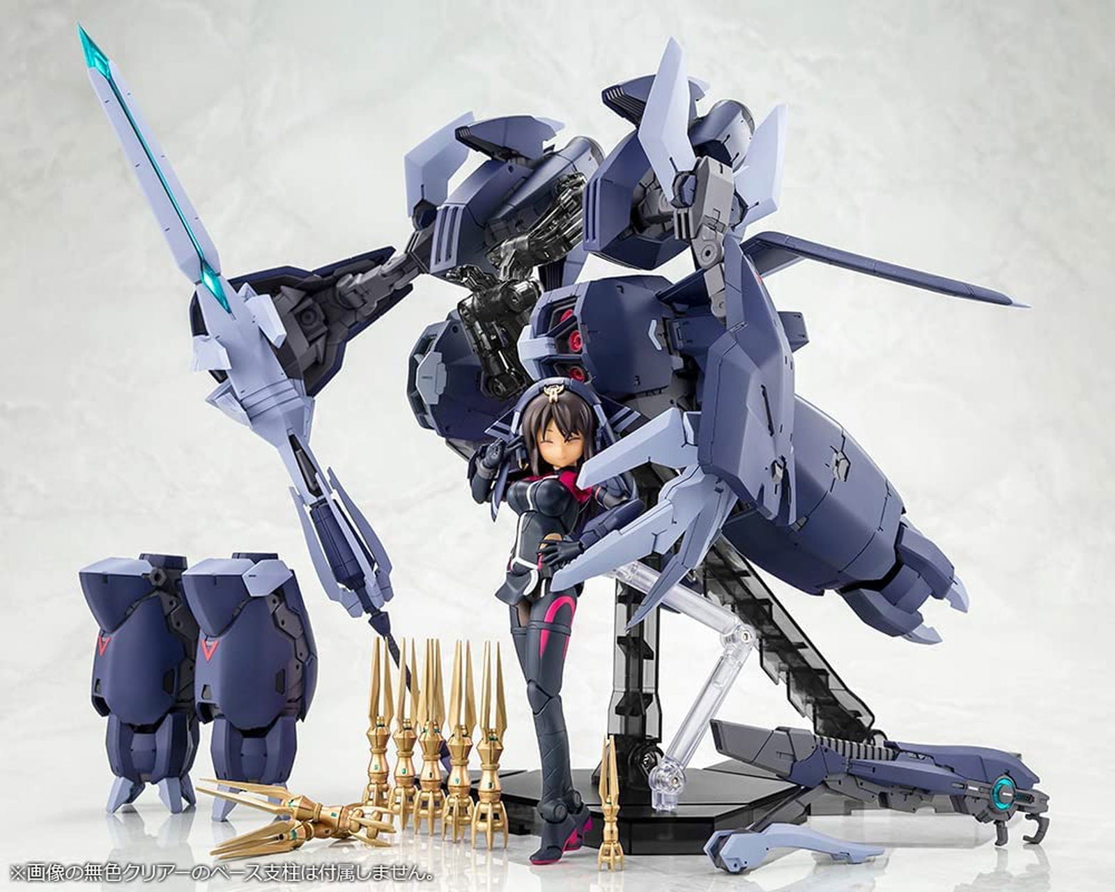 Kotobukiya KP678 Sitara Kaneshiya [Tenki] Ver. Ganesa - BanzaiHobby